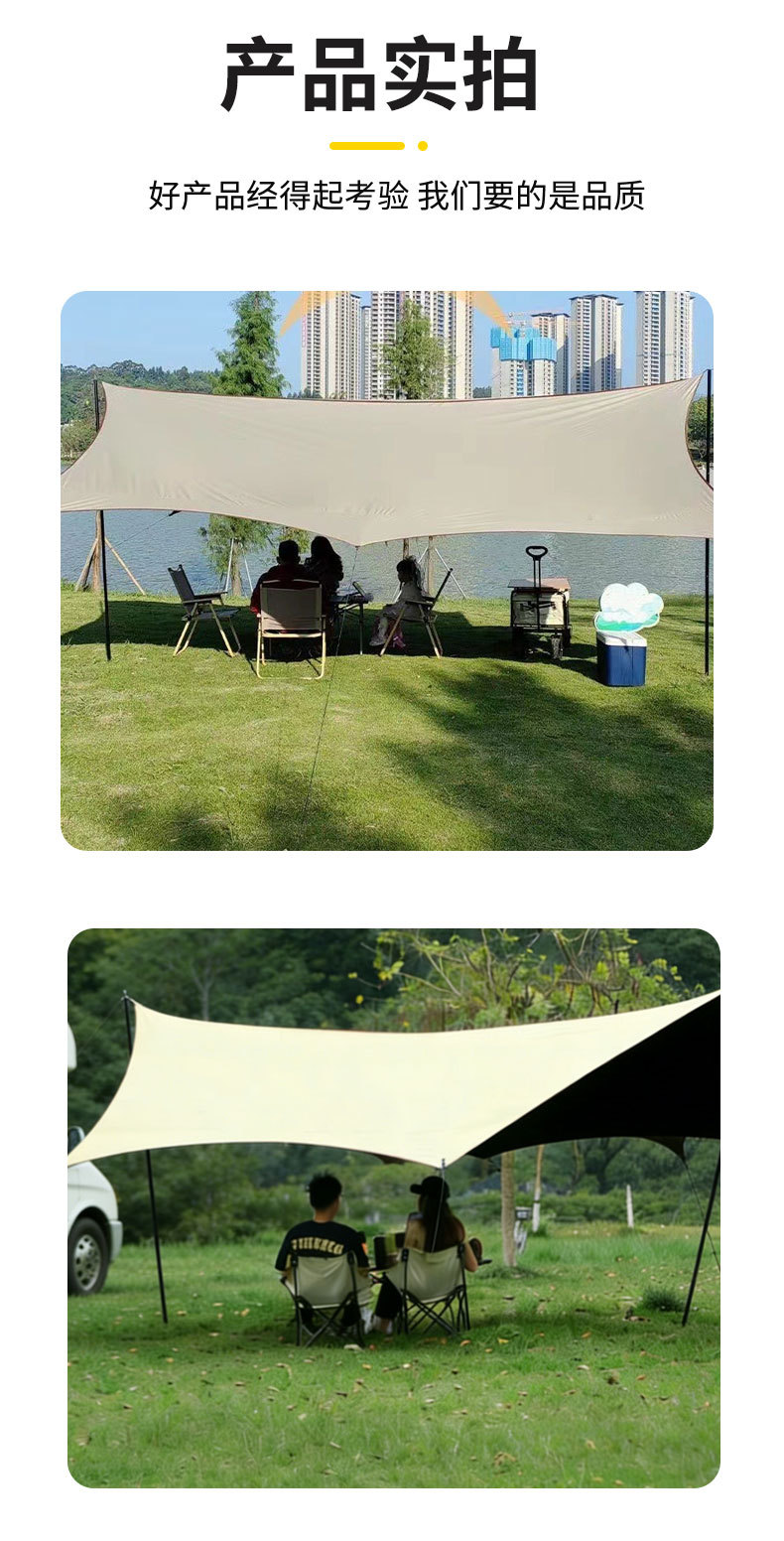 Black Vinyl Butterfly-Shaped Extra-Large Thickened Tent for Outdoor Camping, Windproof, Waterproof, Sunshade Canopy