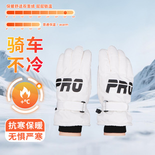 ָ���|�������������׷���ˮ�������L������ѩ��~��ů����