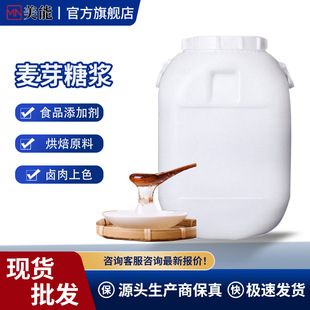 ��ѿ�ǝ{ʳƷ��70%80%��ζ�����ӄ��決ԭ���ǹ������ѿ�ǝ{