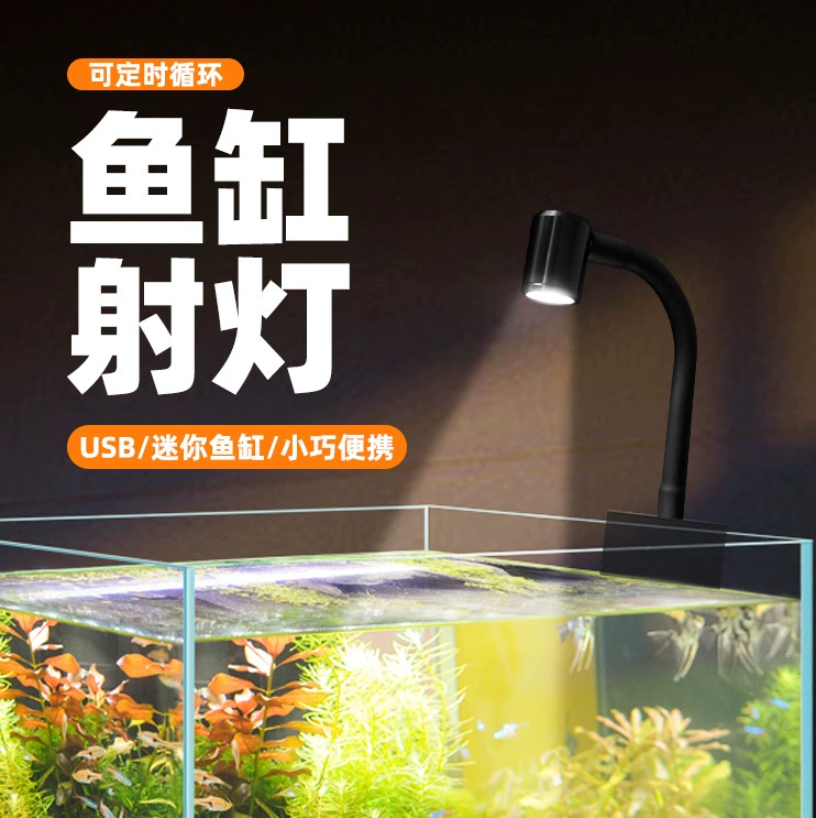 USB аквариум светодиодный прожектор южноамериканский аквариум Три озера рыбий ручей аквариум собственный аквариум аквариум полный спектр прожектор