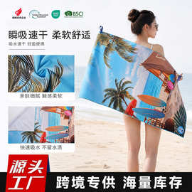 超细纤维双面绒印花沙滩巾定制游泳吸水运动毛巾不掉毛便携速干巾