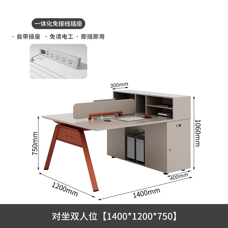 职员办公桌椅组合简约现代员工卡座四六人位办公桌屏风工位电脑桌|undefined