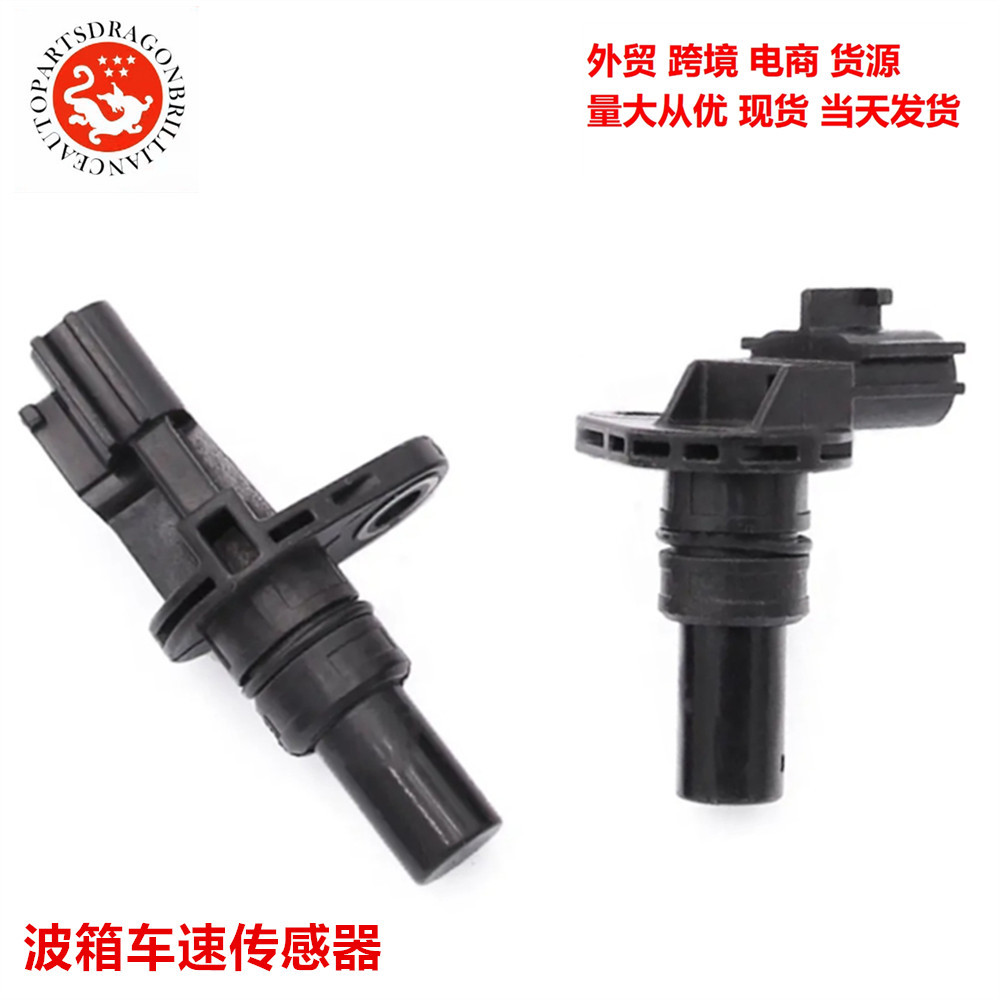 Sensor de velocidad de onda de automóvil 8651A066 31935 - 1XF01 31935 - 1XF00 8651A067