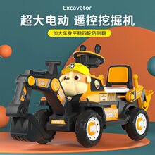 汪汪队玩具车儿童电动工程车加大挖掘机可坐人男女宝宝遥控挖土机