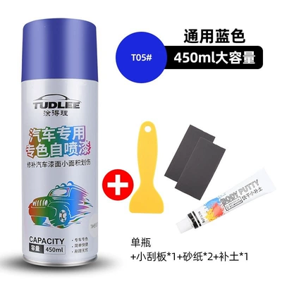 black, silver, and gray, Avtomobil boya qələmləri - wuling-blue-car-paint-repair-tools
