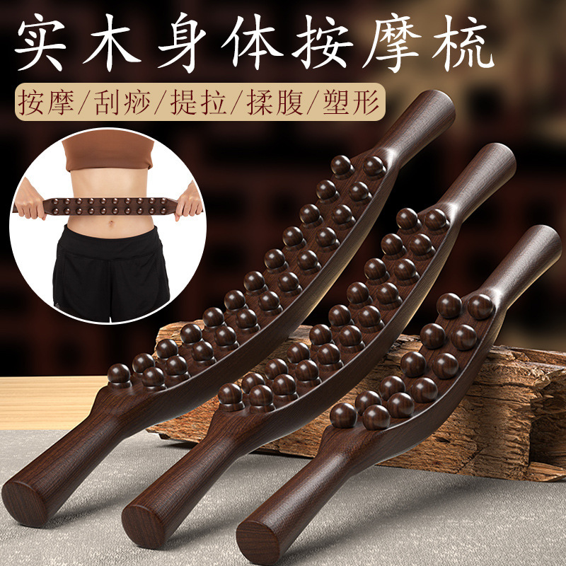 high quality Double Row Body Massage Comb Meridian Comb Cervical Back Scraping Body Care Rolling Bar Dredging Artifact high quality Double Row Body Massage Comb Meridian Comb Cervical Back Scraping Body Care Rolling Bar Dredging Artifact