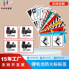 �羳�F؛�°��늳ط���˺��������˺�UN3481��Ӣ�Ŀ��\�����N��