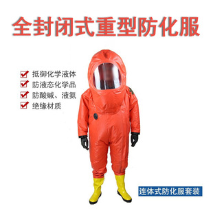 Fully enclosed heavy-duty chemical protective clothing Class A anti-corrosion acid and alkali resistant liquid ammonia conjoined with cap factory