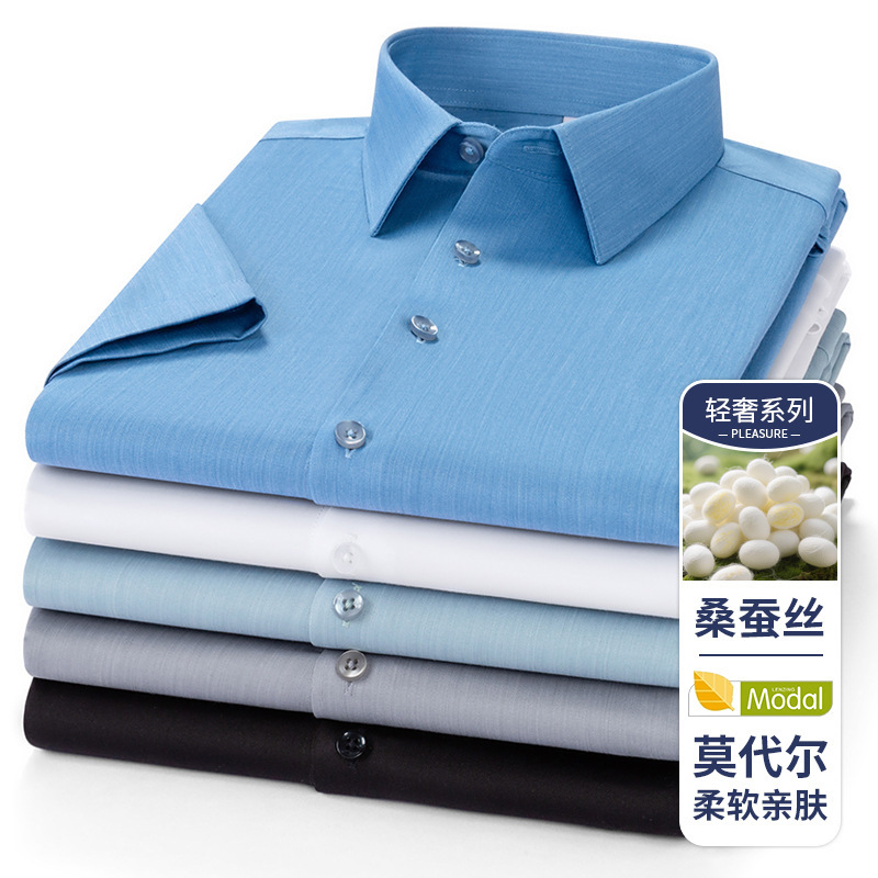 [Ice-Feel Modal] Men's Summer New Style Elastic Business Short-Sleeved Shirt Made of Mulberry Silk That Is Easy to Care for