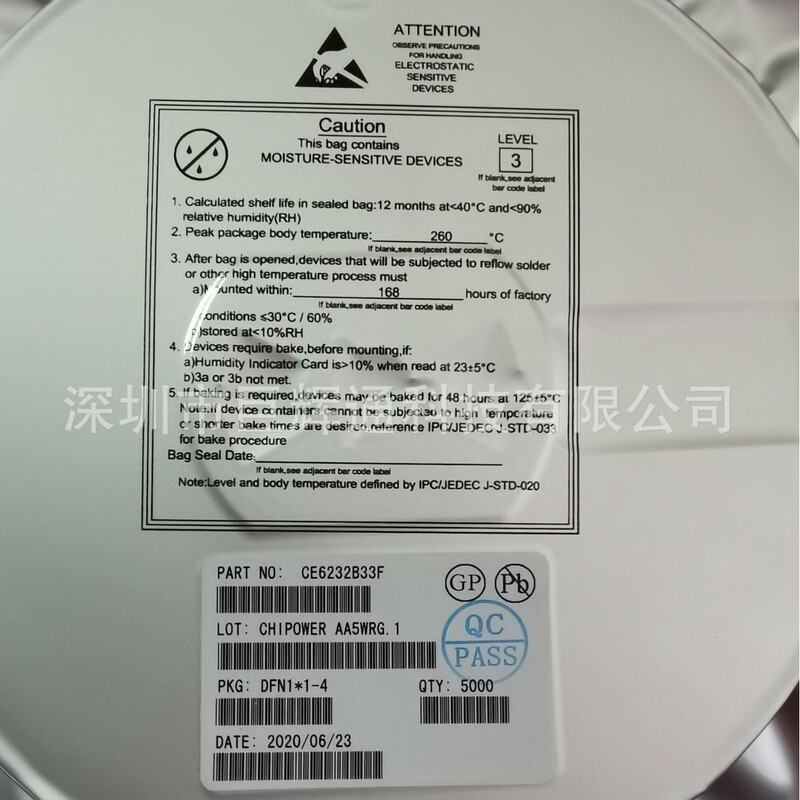 CE0030BS SOP-8 proxy power amplifier IC a series of specifications and models support sample technical support