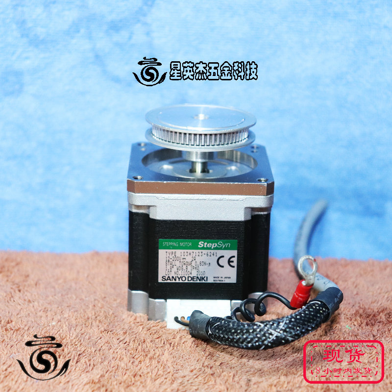 A069*SANYO DENKI三洋步进电机STEPSYN 103H7123-6241实物拍摄拆