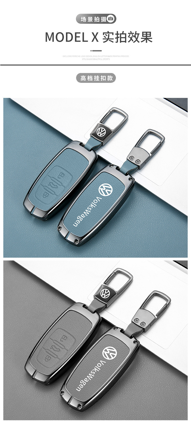 Suitable for Volkswagen Huian Key Cover 16-21 Simple Smart Special High-End Car Remote Control Shell Buckle for Men and Women