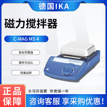 德国IKA艾卡磁力搅拌器C-MAG MS 4实验室强力搅拌机