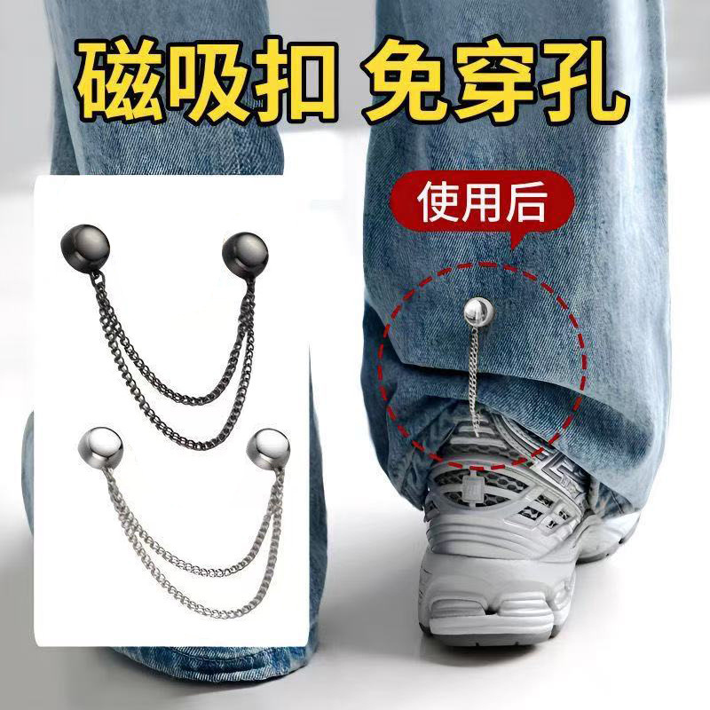 高档磁吸扣衣角扣收腰脖夹裤脚两用防走光丝巾打结固定领袖口卷边