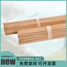 桐木条建筑工地模型材料木棒 桐木片材料实木条 船身搭建桐木批发
