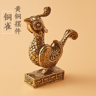 Pure Brass Old Objects Bluebird Sun Golden Orchard Brass Tea Pet Craft Home Decorative Tabletop Small Ornaments