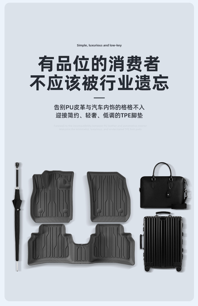 Suitable for 24 Buick Envision S Car Floor Mats, Fully Environmentally Friendly Tpe Floor Mats, Trunk Mats, Seat Back Mats
