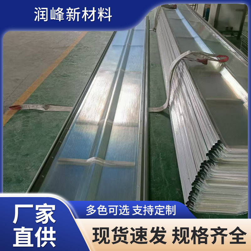 厂家FRP金属锁边采光板 透明瓦屋顶采光瓦玻璃钢瓦养殖大棚阳光板