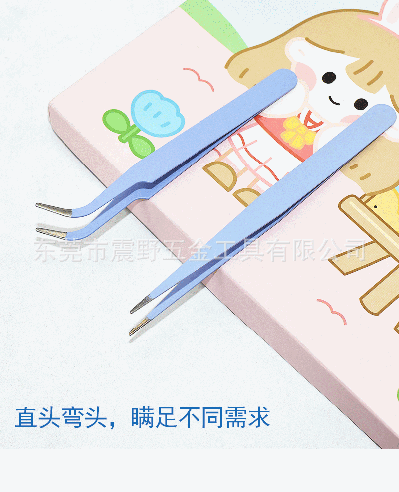 手帐笔刀镊子1_01