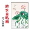 Lotus purifies 1