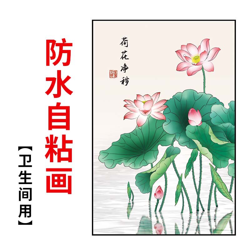 蓮の花の図は自分で鯉の絵を描きます。|undefined