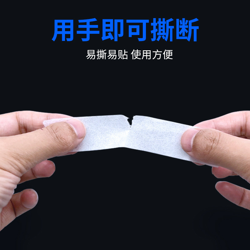 邦可慧医療用テープは、通気性粘着テープを手で裂くことができます。|undefined