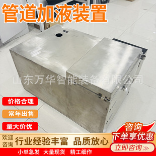 �V�ùܵ��ԄӼ�Һ�b�� �͉����� Ч�ʸ� GZJH-02�ܵ���Һ�b��
