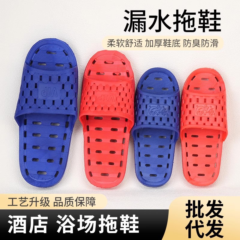 Wholesale Bathroom Slippers Thickened Indoor and Outdoor Wear Bathroom Bath Non-Slip Sauna Steam Hotel Hotel Slippers