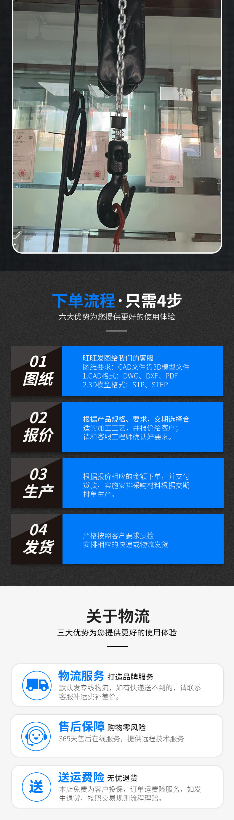 详情_04.jpg