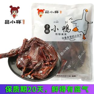 ƷС���u������˺С�������Lɳ�a�W�t���u�����e��ʳС���ͶY