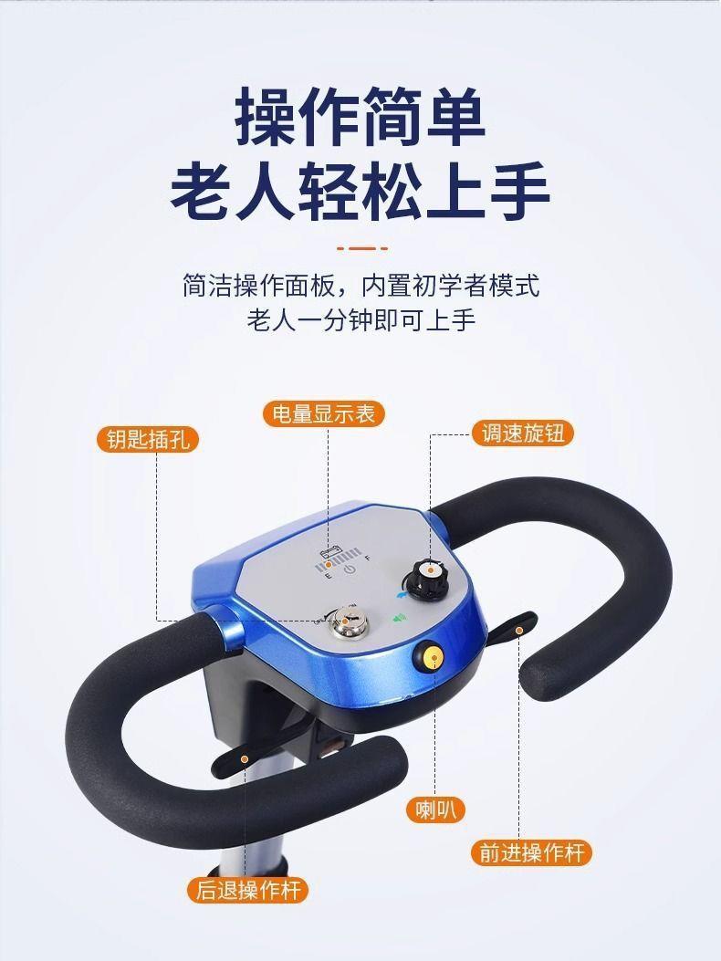Lightweight Folding Mobility Scooter for the Elderly, Four-Wheel Electric Vehicle, Smart Power-Assisted Vehicle for Travel and Boarding a Plane