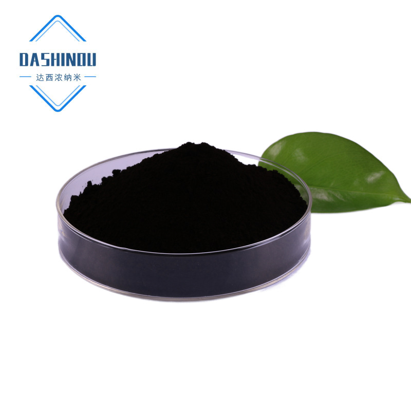 50nm纳米级氧化钴粉末99%黑色氧化钴用于催化剂1307-96-6