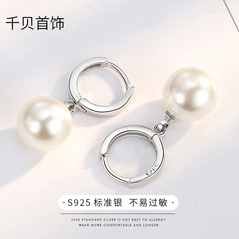 Cross-border explosions source factory goods boutique 925 silver earrings women's fashion pearl earrings earrings European and American earrings earrings Cross-border explosions source factory goods boutique 925 silver earrings women's fashion pearl earrings earrings European and American earrings earrings