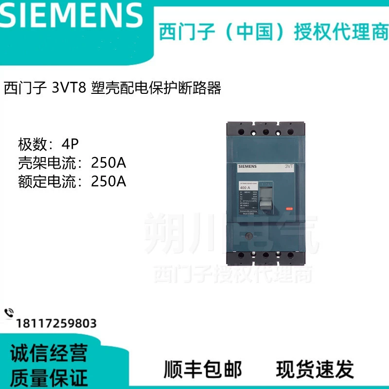 Сименс пластиковый выключатель корпуса 3VT8431/8440-2AA03/1AA03/2BA03-0AA0 Оригинальный подлинный