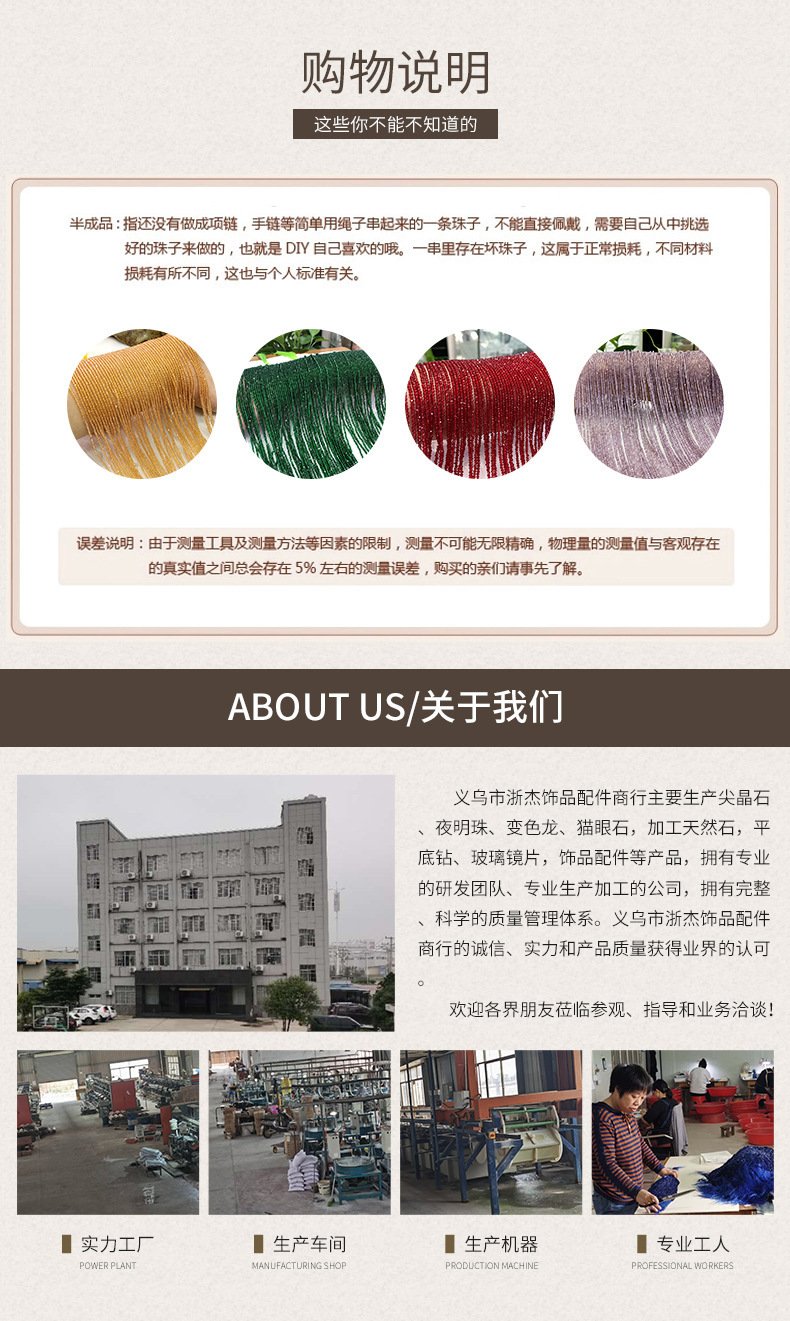 微信图片_20210520093727