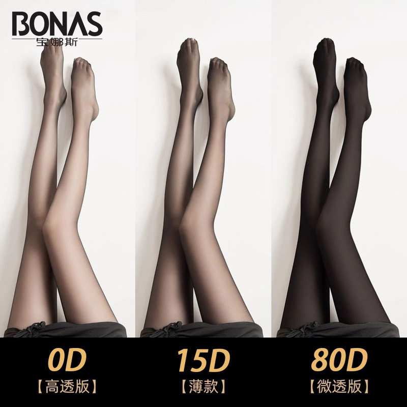 Baonasi 15D Black Pantyhose 0D Ultra-Thin Sexy Black Stockings Anti-Snag Durable 80D