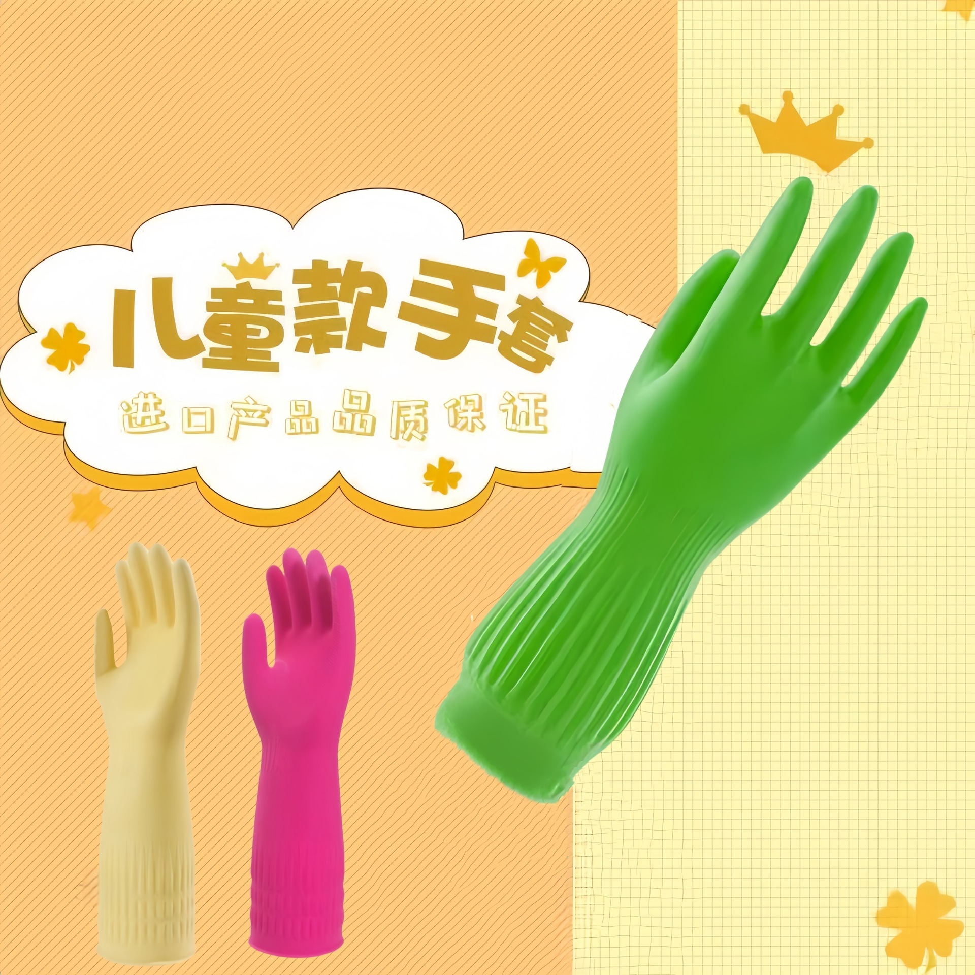 두꺼운 4 계절 녹색 38cm