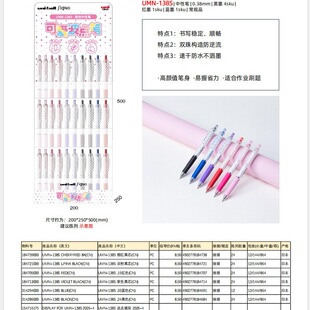 UNI�ձ�����138���c��ɫˮ�P�tɫ�������ԹP���ιP�W�����ֺ��ֹP