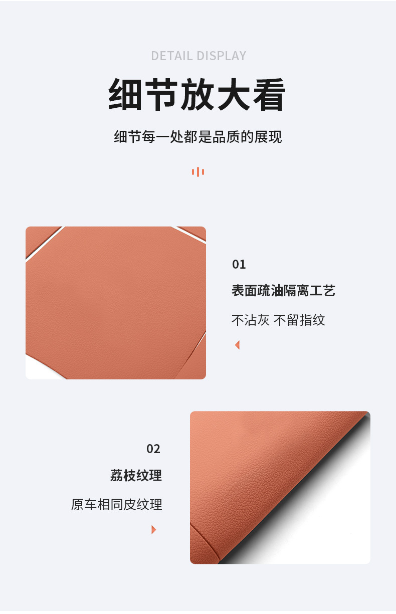 Mercedes-Benz Glc300L New C-Class C260L/C200 Leather Texture Central Control Panel Silicone Car Interior Supplies Anti-Slip Mat Decoration