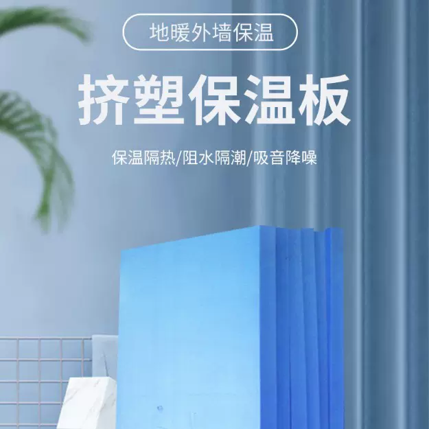 冷库保温轻质挤塑板 b1级防火聚苯乙烯板xps 硬质隔热挤塑泡沫板