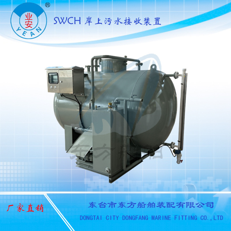 Intelligent On-Shore Receiving Device for Ships at Docks, Receiving Domestic Sewage, Oily Sewage, and Collecting Solid Waste