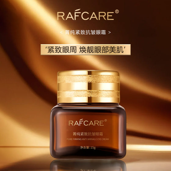 Big-name flat-for-bose pure firming anti-wrinkle eye cream fade eye lines improve black eye lines eye cream wholesale