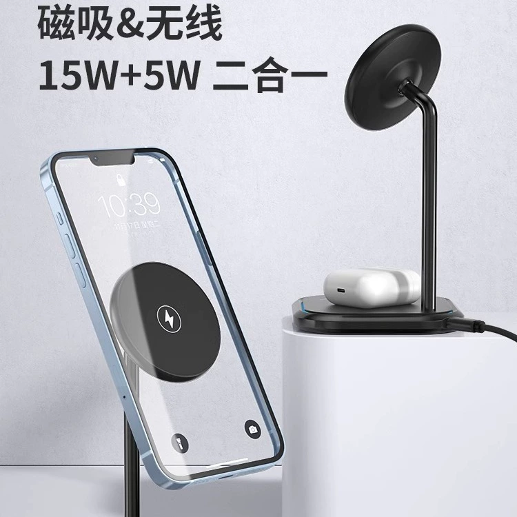 WXC03 магнитная поглощение, беспроводная двухв one зарядка 15W, база беспроводной зарядки на столе, чёрный