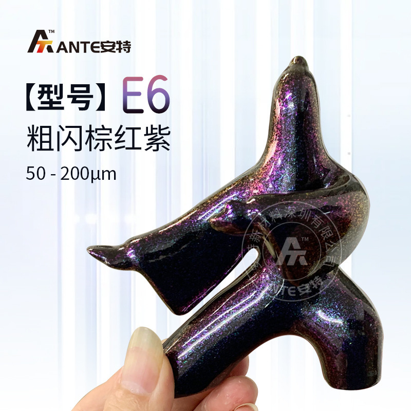 安特工場直発虹レーザー塗料七彩自慢レーザー塗料光学変色龍塗料角度変色塗料|undefined