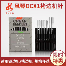 �ձ��L���M�ڙCᘹ��I�p�x�C�DC*1 �M�ڿ�߅�C��i߅�C�