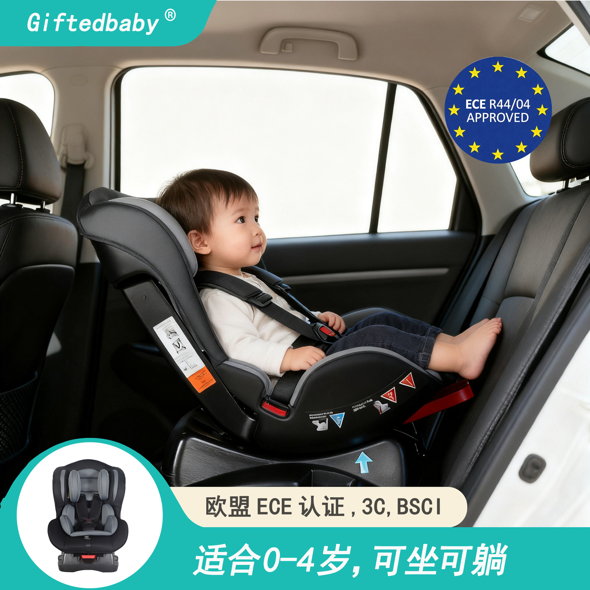 Customized Safety Seat for Cars, Universal for Infants and Babies, Multifunctional Portable Seat for 0-4 Years Old