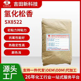 其他合成树脂;丙烯酸树脂;其他涂料助剂