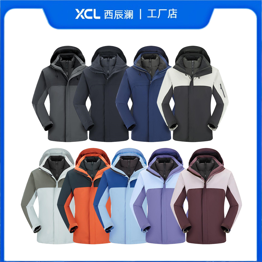 户外冲锋衣三合一男女防风防水可拆卸保暖外套定制企业工作服