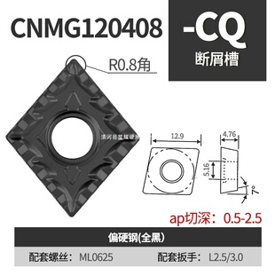 Desca DESKAR CNC cylindrical alloy car blade CNMG120408-CQ LF9118 hard steel diamond