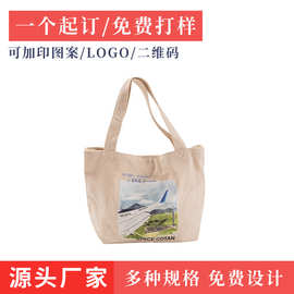 复古帆布包学生帆布袋子装书袋上班便携手提袋文创油画工厂定制